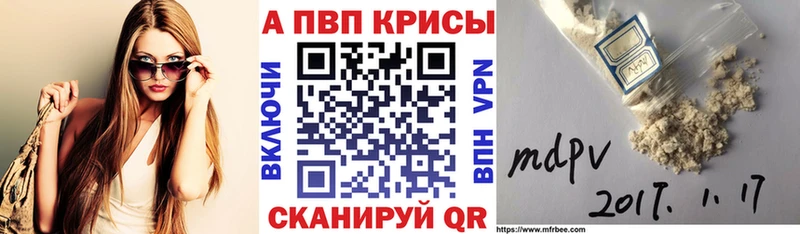 Купить закладки  Котельниково  A-PVP Соль 