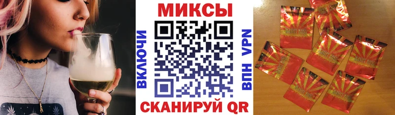 Купить где  Котельниково  Бутират BDO 33% 