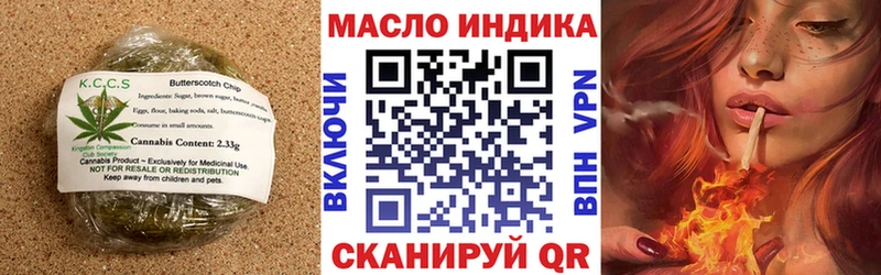 Купить где  Котельниково  Canna-Cookies марихуана 