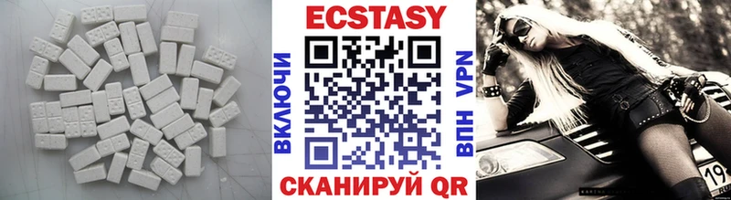 Экстази TESLA  Купить где  Котельниково 