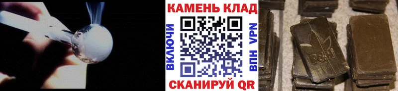 Купить закладки  Котельниково  Гашиш убойный 