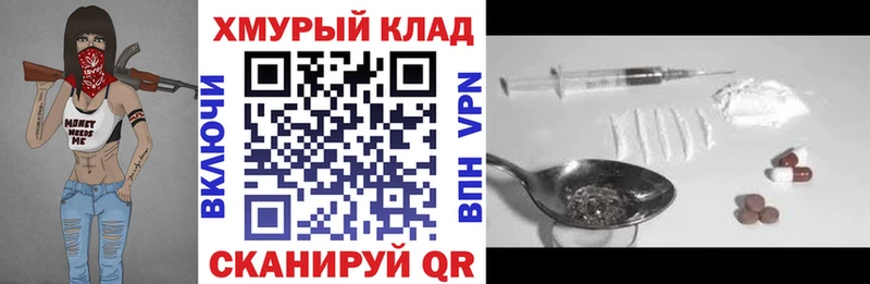 ГЕРОИН гречка  Купить закладки  Котельниково 