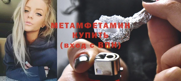 кокаин премиум Белоозёрский
