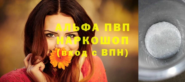 мефедрон мука Белокуриха