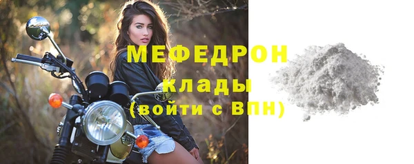 дживик Беломорск