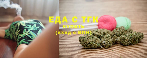 2c-b Богородицк