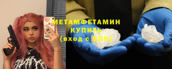 2c-b Богородицк