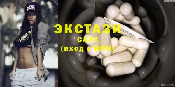 мефедрон мука Белокуриха
