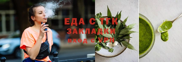 кокаин премиум Белоозёрский