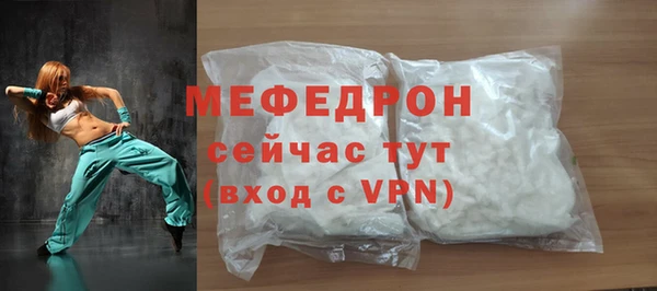 стафф Богданович