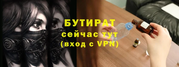 мефедрон мука Белокуриха
