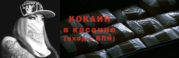 кокаин премиум Белоозёрский