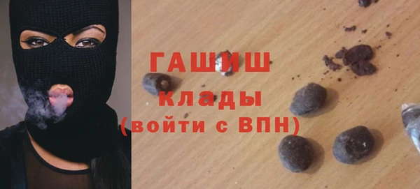 кокаин премиум Белоозёрский