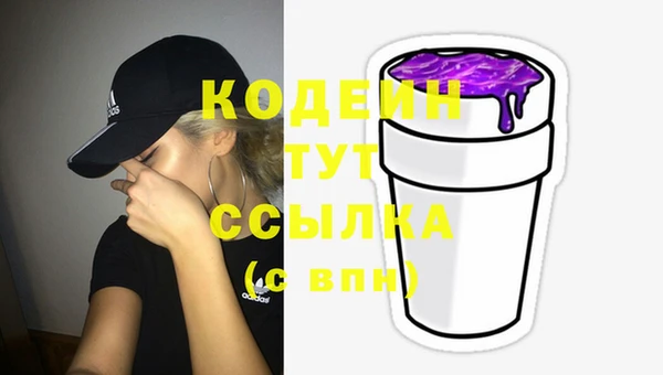 мяу мяу кристалл Богородск