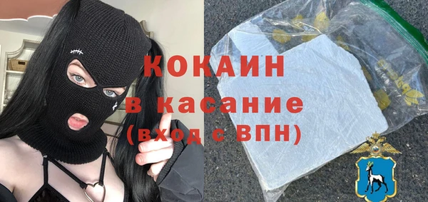 мефедрон мука Белокуриха