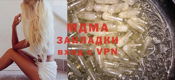 мефедрон мука Белокуриха