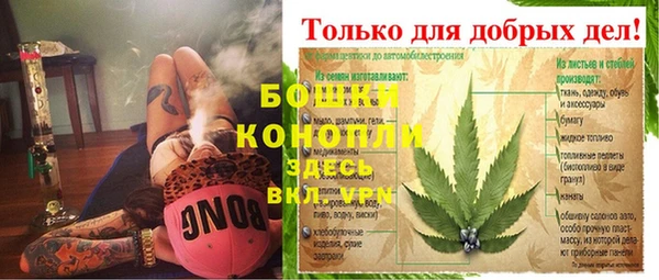 мефедрон мука Белокуриха