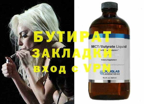 кокаин премиум Белоозёрский