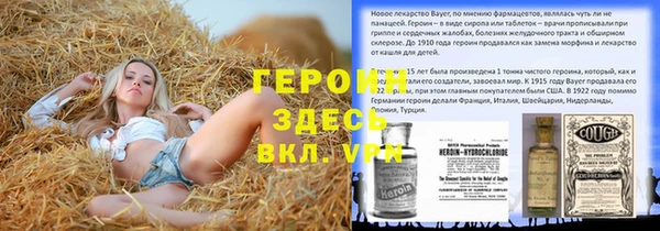мефедрон мука Белокуриха