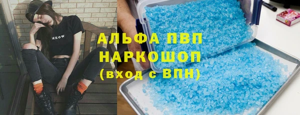 кокаин премиум Белоозёрский