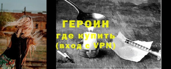 трава Козельск