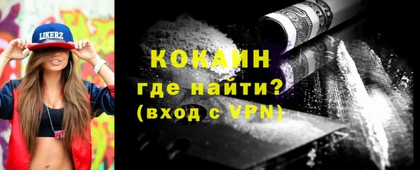 мефедрон мука Белокуриха