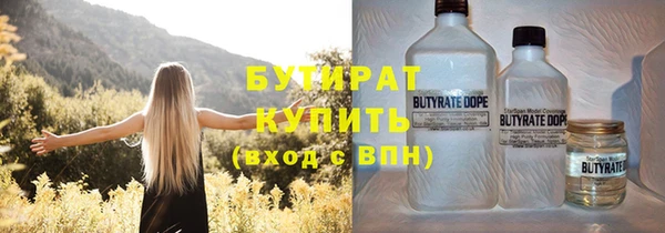 дживик Беломорск