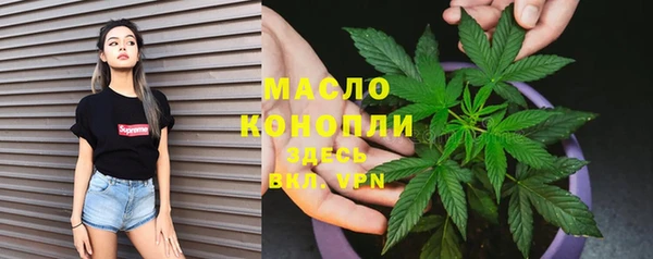 мефедрон мука Белокуриха