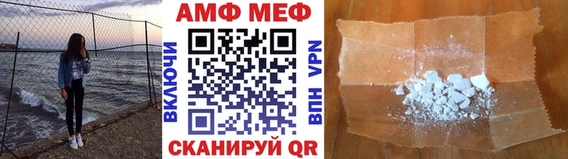 Купить  Котельниково  Метамфетамин винт 