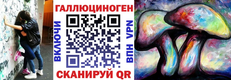 Галлюциногенные грибы GOLDEN TEACHER  Купить где  Котельниково 
